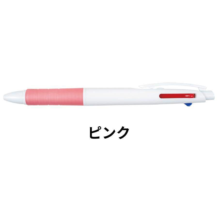 カラーグリップ3色ボールペン