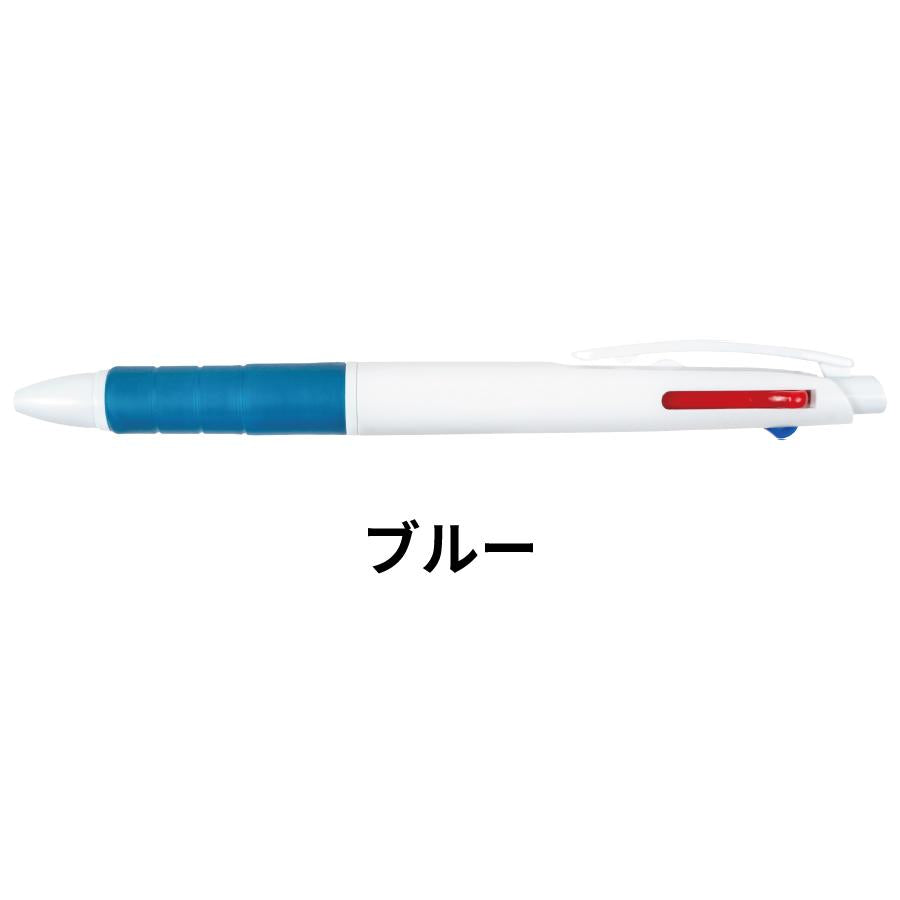カラーグリップ3色ボールペン