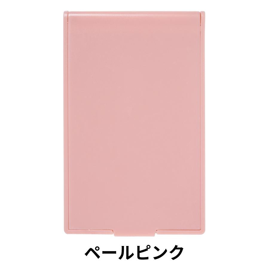 ポケットカラーミラー