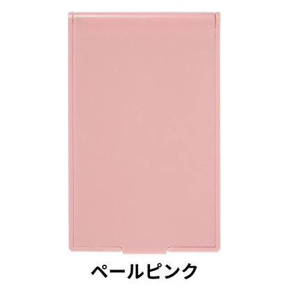 ポケットカラーミラー