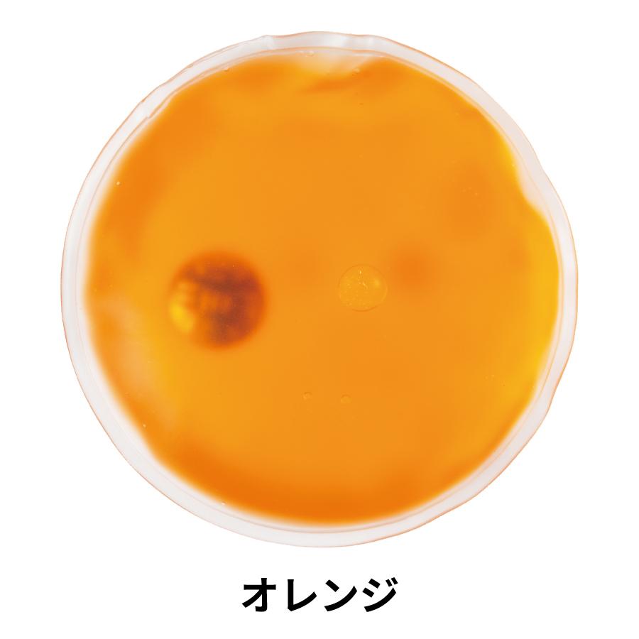 リサイクルecoカイロ　オレンジ
