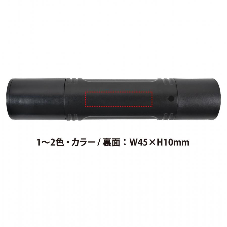 USB充電式マルチフラッシュライト　1～2色・カラー/裏面　名入れ箇所イメージ