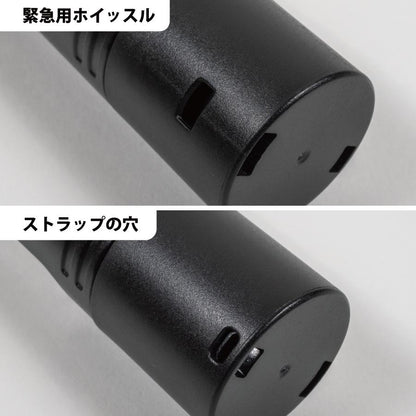 USB充電式マルチフラッシュライト　緊急用ホイッスルとストラップ穴　アップ