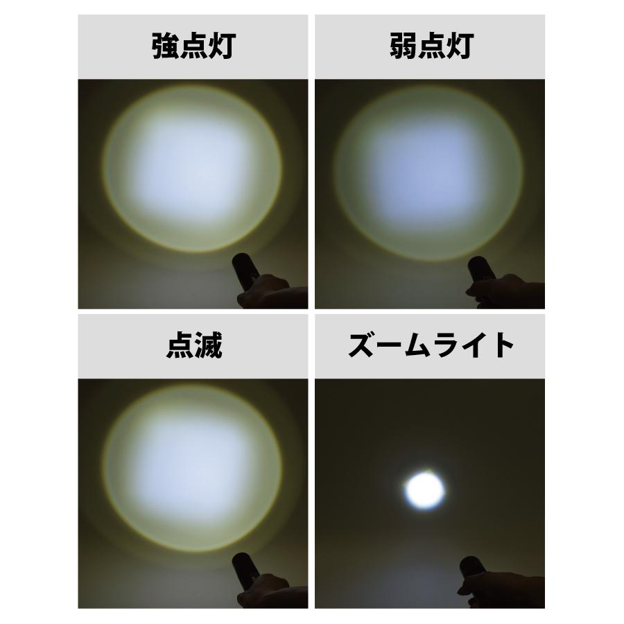 USB充電式マルチフラッシュライト　ライト点灯の種類