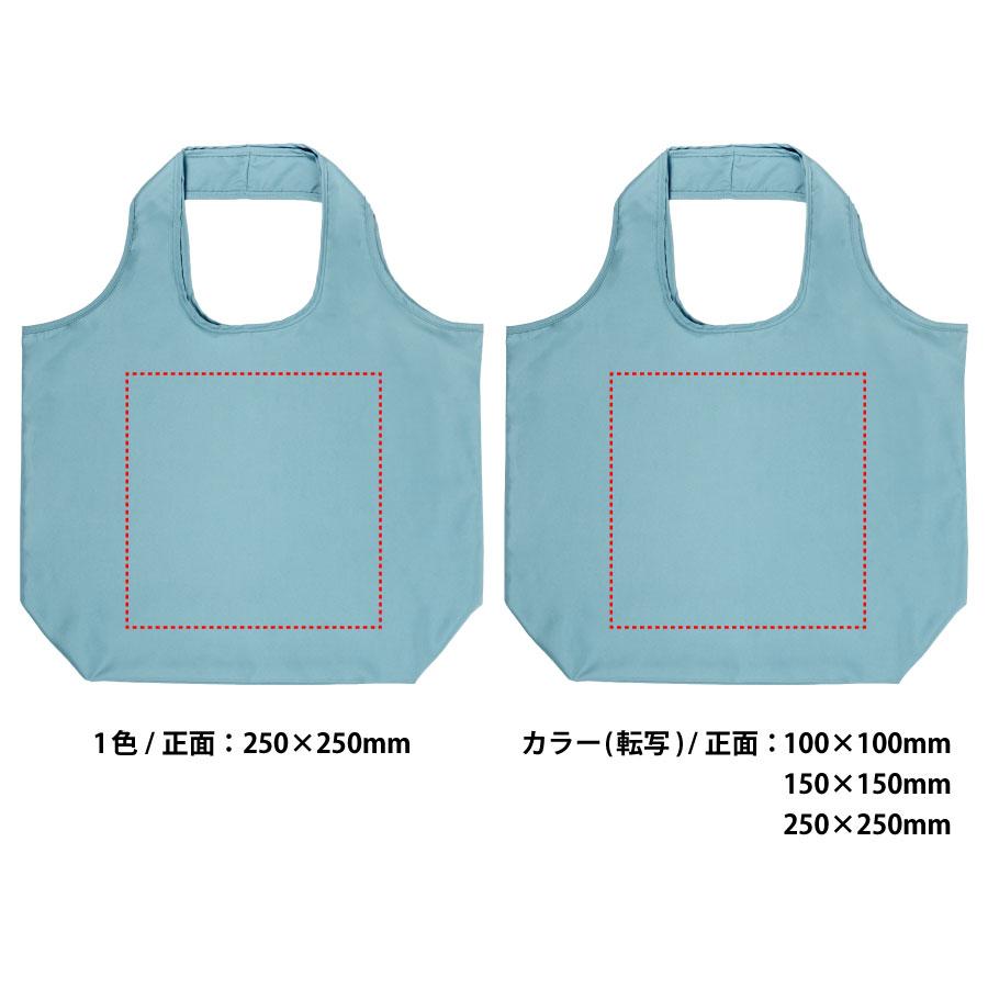 PREMOリサイクルマルシェバッグ（L）