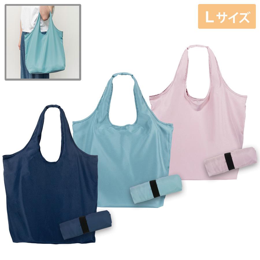 PREMOリサイクルマルシェバッグ（L）