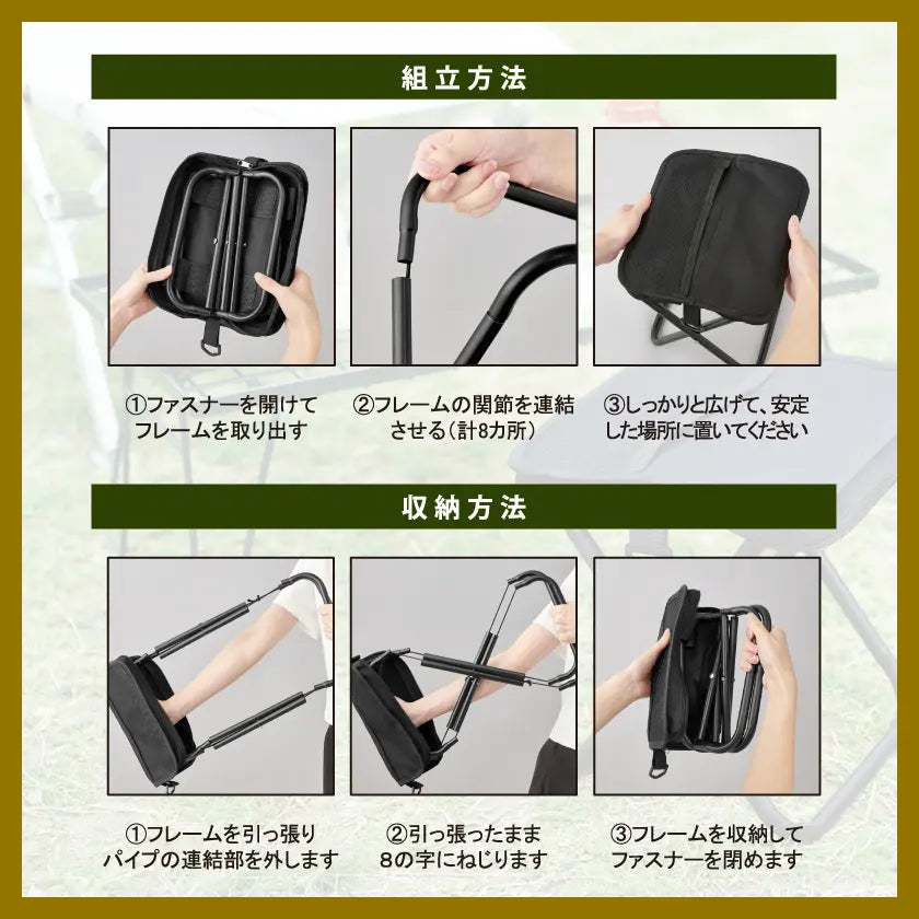 コンパクト折りたたみチェア