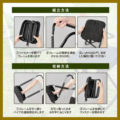 コンパクト折りたたみチェア