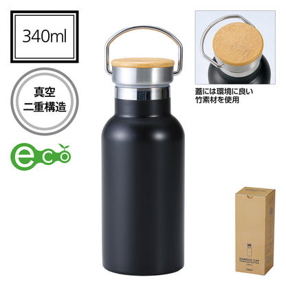 バンブーキャップ付き真空ステンレスボトルの商品仕様の画像