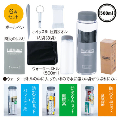 ウォーターボトルイン防災6点セットの商品仕様の画像