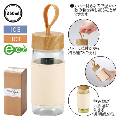 ウッドスタイル耐熱ガラスボトル（カバー付きの商品仕様の画像