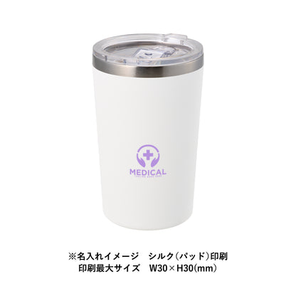 Zalattoクリアフタ付サーモタンブラー350ml