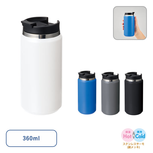 Zalattoサーモストレートタンブラー　ver.2