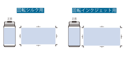 Zalattoサーモストレートタンブラー　ver.2