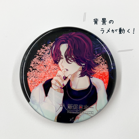 グリッターアクリルバッジ