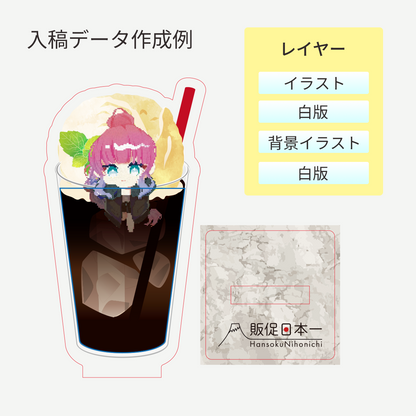グリッターアクリルスタンド