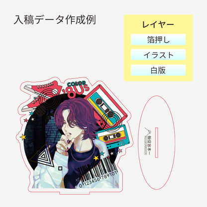箔押しアクリルスタンド