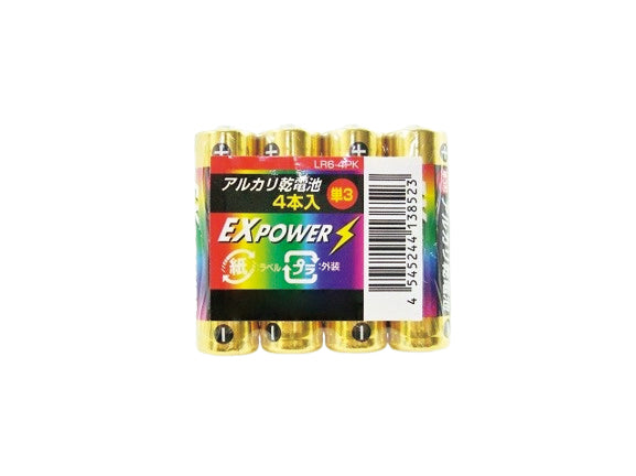 アルカリ乾電池EXPOWER ４本　単３