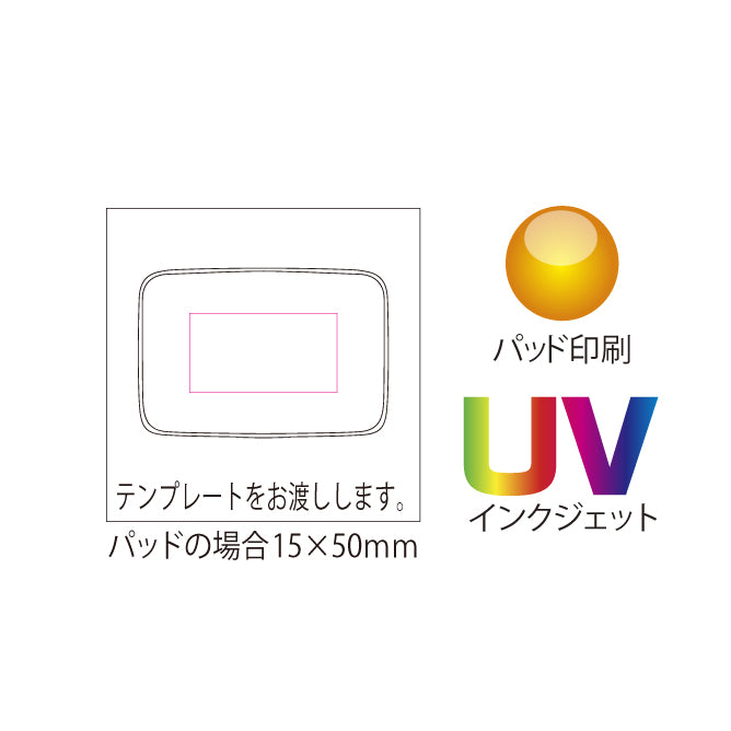 アルミカードストッカー　パッド印刷