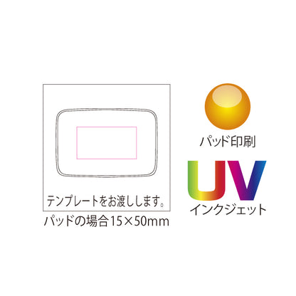 アルミカードストッカー　パッド印刷