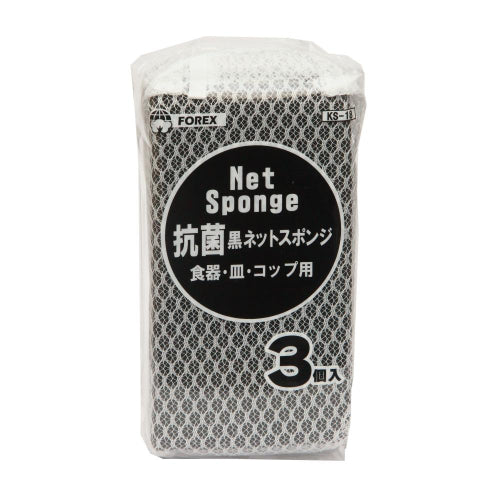 抗菌黒ネットスポンジ３個組　全体