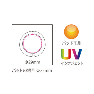 バッグハンガー　パッド印刷