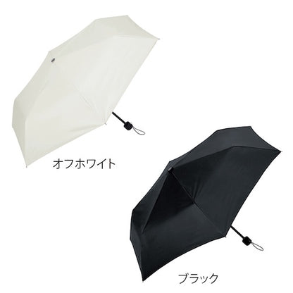 ベーシック男女兼用晴雨兼用折りたたみ傘カラーバリエーション