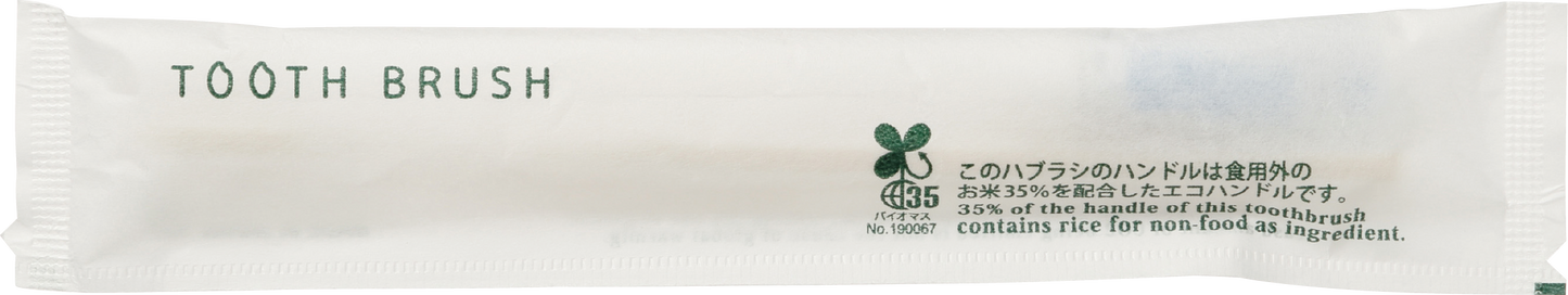 バイオマスシリーズ エコハブラシ パッケージ