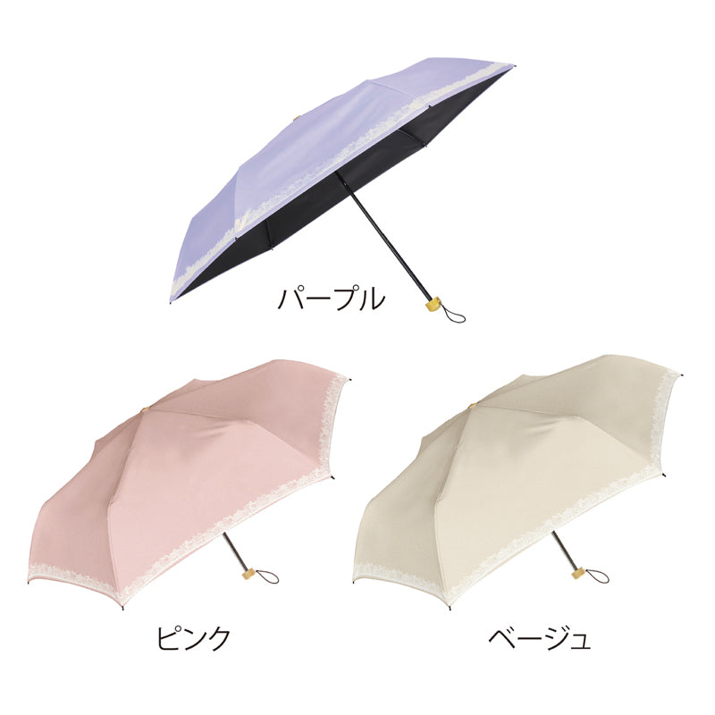 ブルームレース 晴雨兼用折りたたみ傘　３色