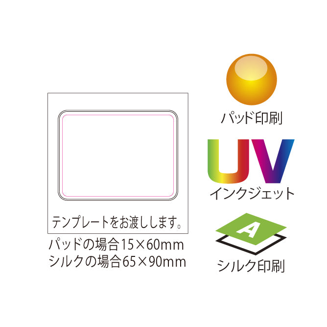 ボックス入ネイルケアセット　テンプレートをお渡しします