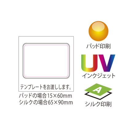 ボックス入ネイルケアセット　テンプレートをお渡しします