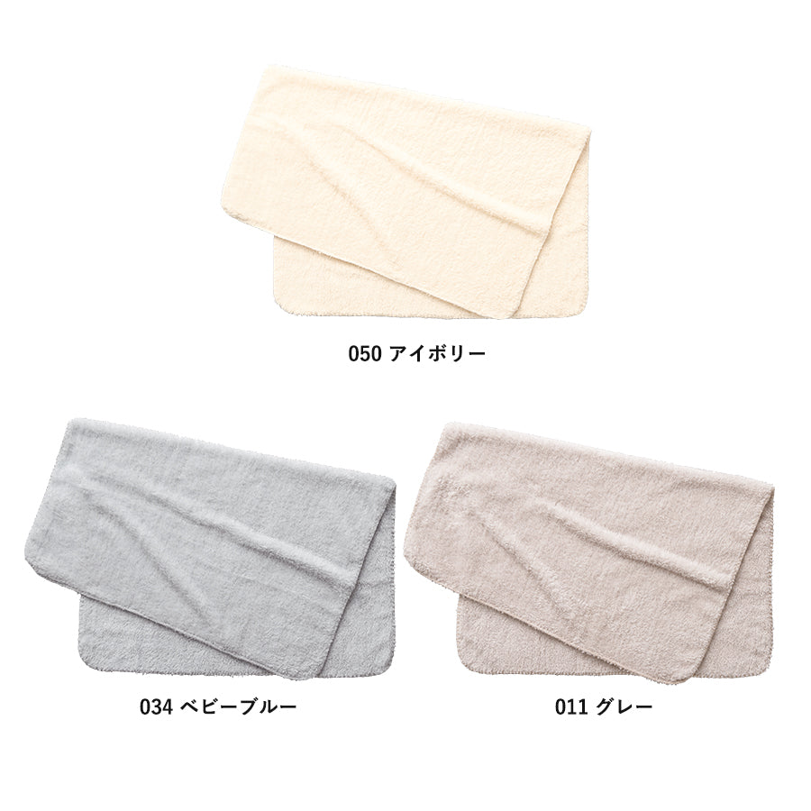 染めレギュラーブカチオンランケット（巾着付）　カラーバリエーション