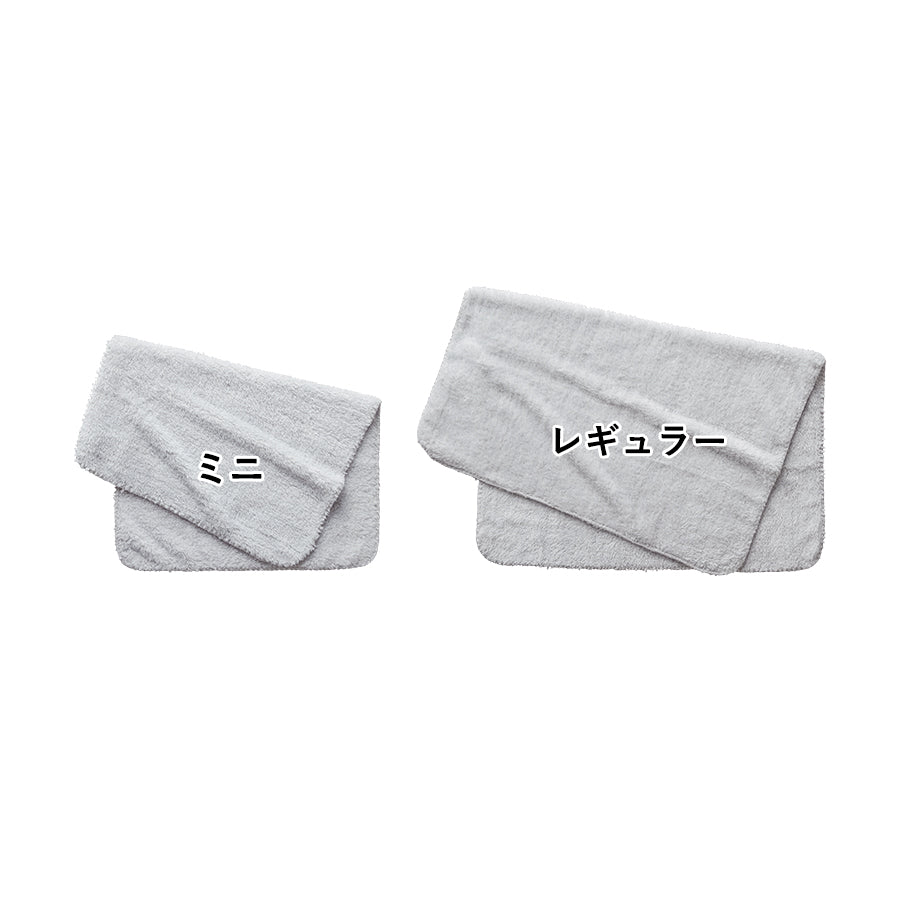 染めレギュラーブカチオンランケット（巾着付）　ミニとレギュラー