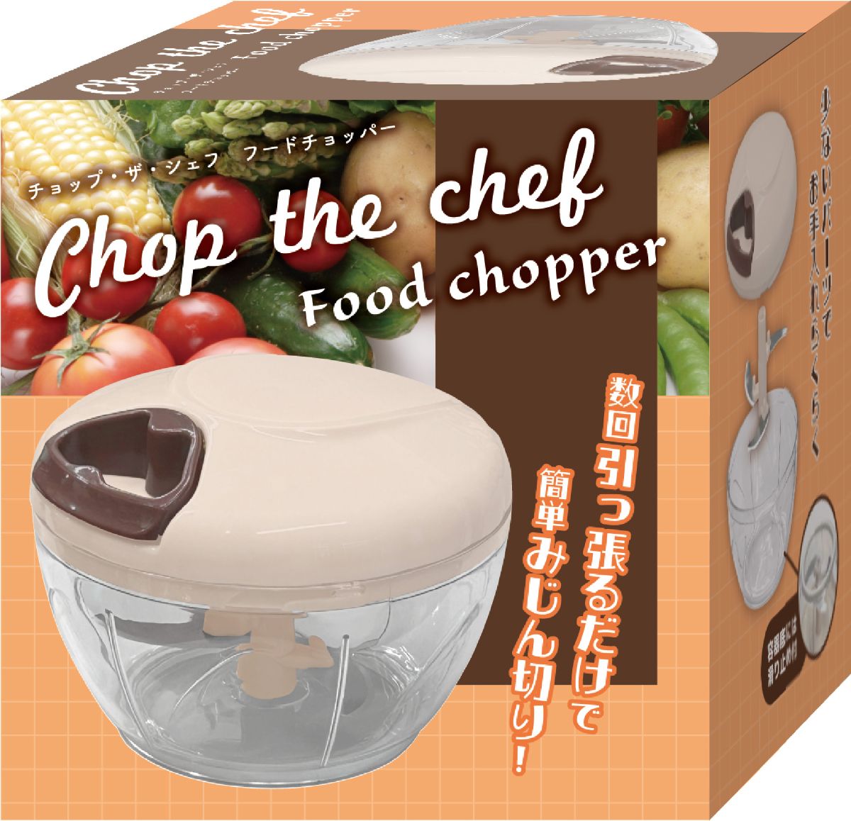 チョップ・ザ・シェフ／フードチョッパー　パッケージ
