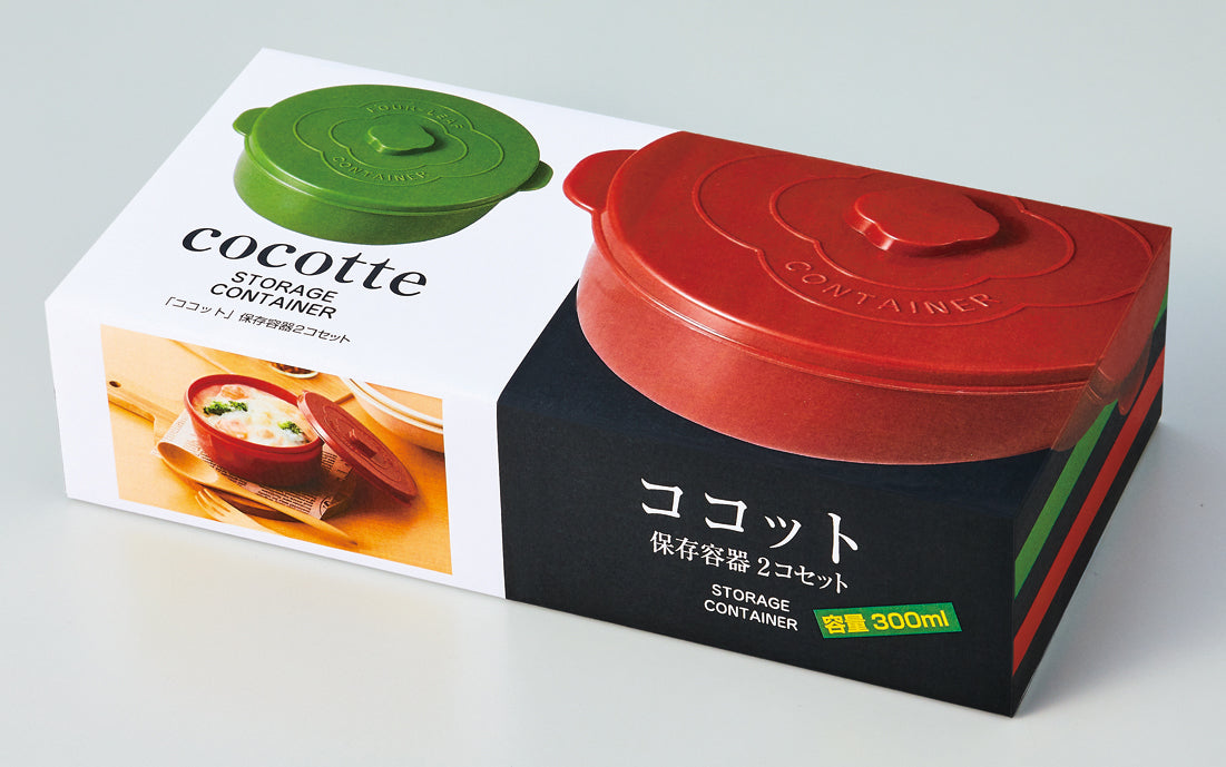 「ココット」保存容器2コセット　パッケージ