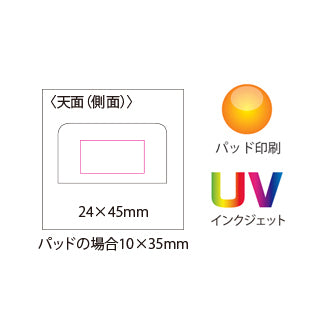 コロック　パッド印刷