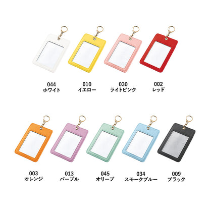 カラーカードケース　全カラー比較