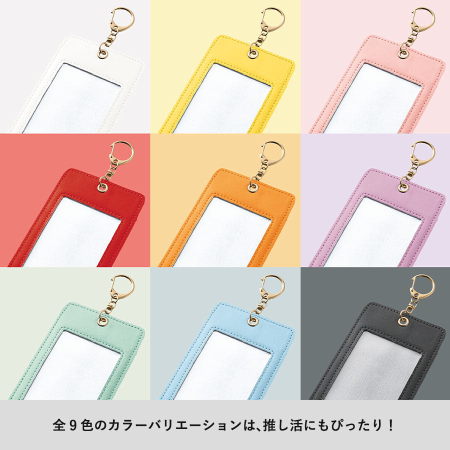 カラーカードケース 全９色