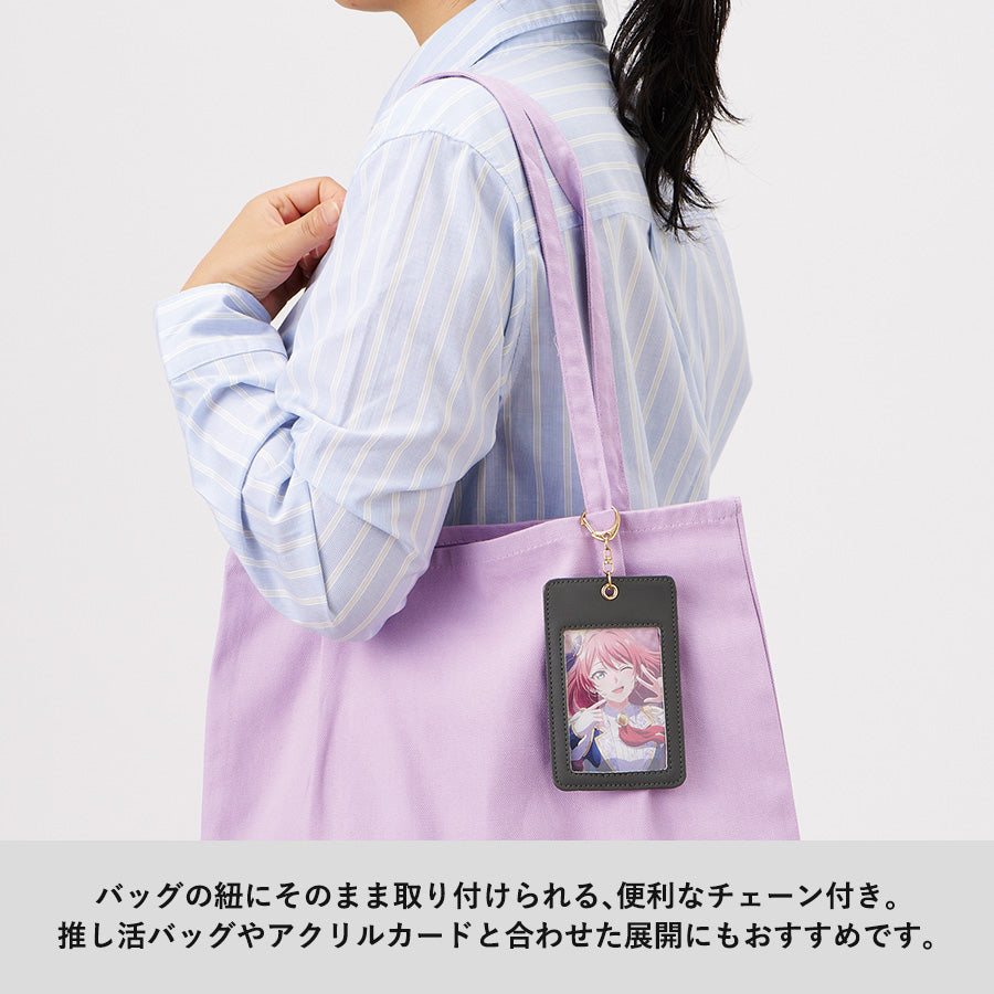 カラーカードケース　便利なチェーン付