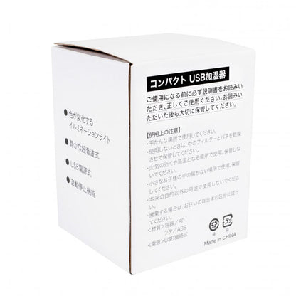 コンパクトUSB加湿器　パッケージ　裏