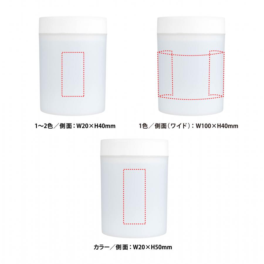 コンパクトUSB加湿器  名入れ箇所イメージ