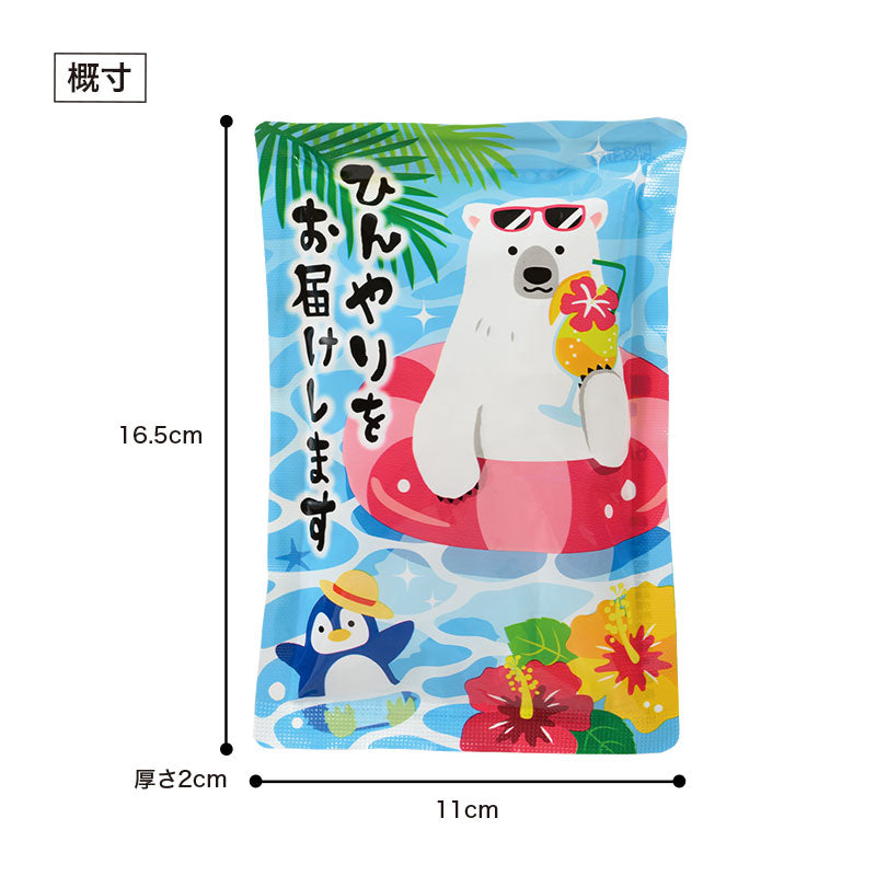 ひんやりをお届け しろくまくんの瞬間冷却パンチパック　サイズ