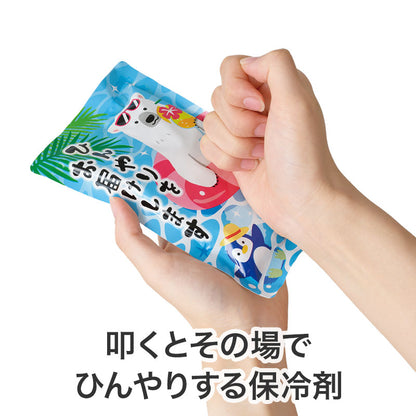 ひんやりをお届け しろくまくんの瞬間冷却パンチパック　叩いてひんやりする保冷剤