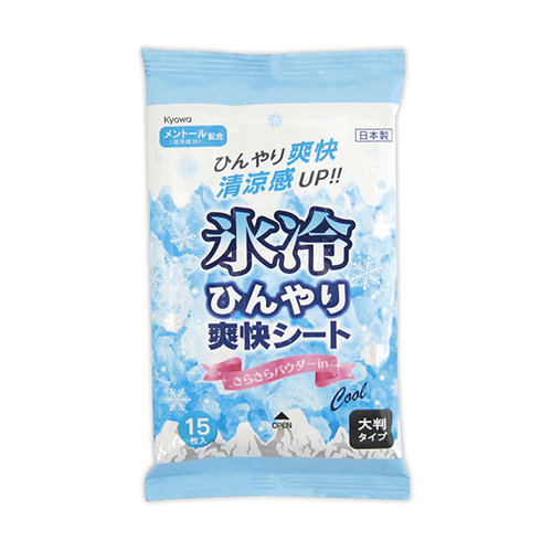 ひんやり爽快ｼｰﾄ 大判15枚