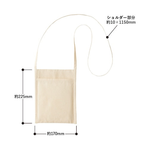 厚手コットンミニサコッシュ　ナチュラル