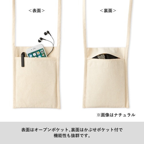 厚手コットンミニサコッシュ　ナチュラル