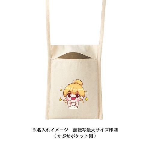 厚手コットンミニサコッシュ　ナチュラル