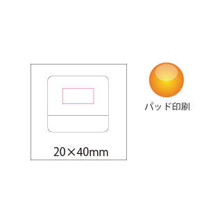 カバー付ステンレスミラーの印刷範囲