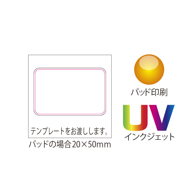 カバー付小物入れ　パッド印刷