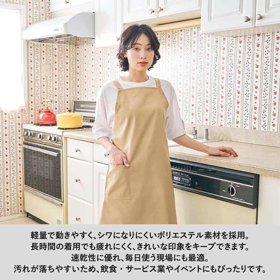 カスタムデザインエプロン　軽量で動きやすくシワになりにくい